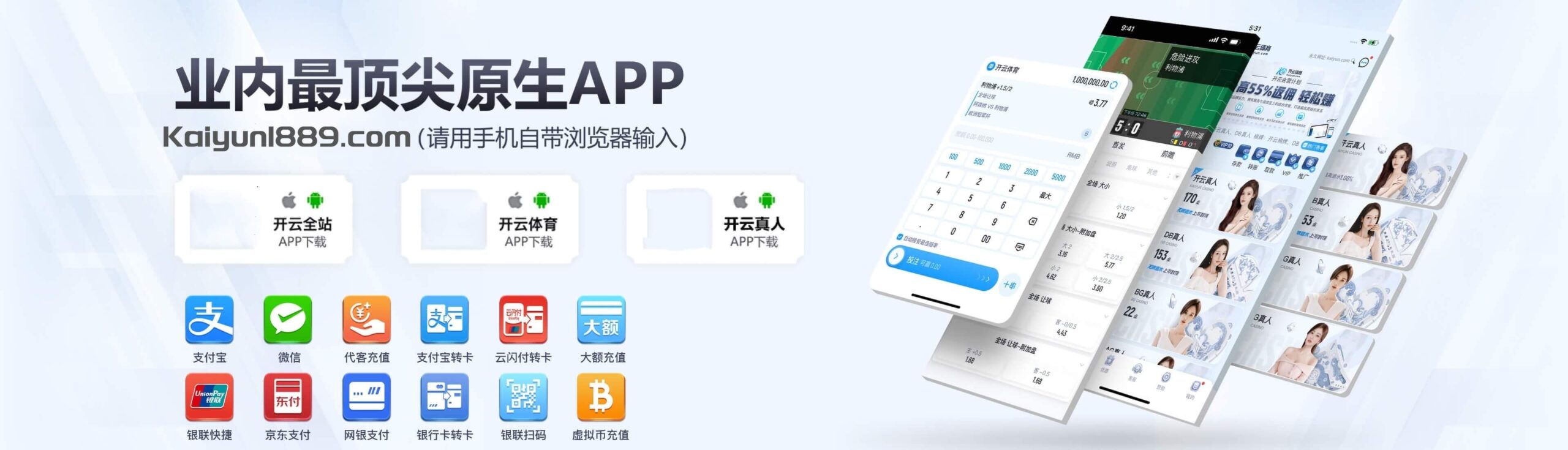 开云体育app